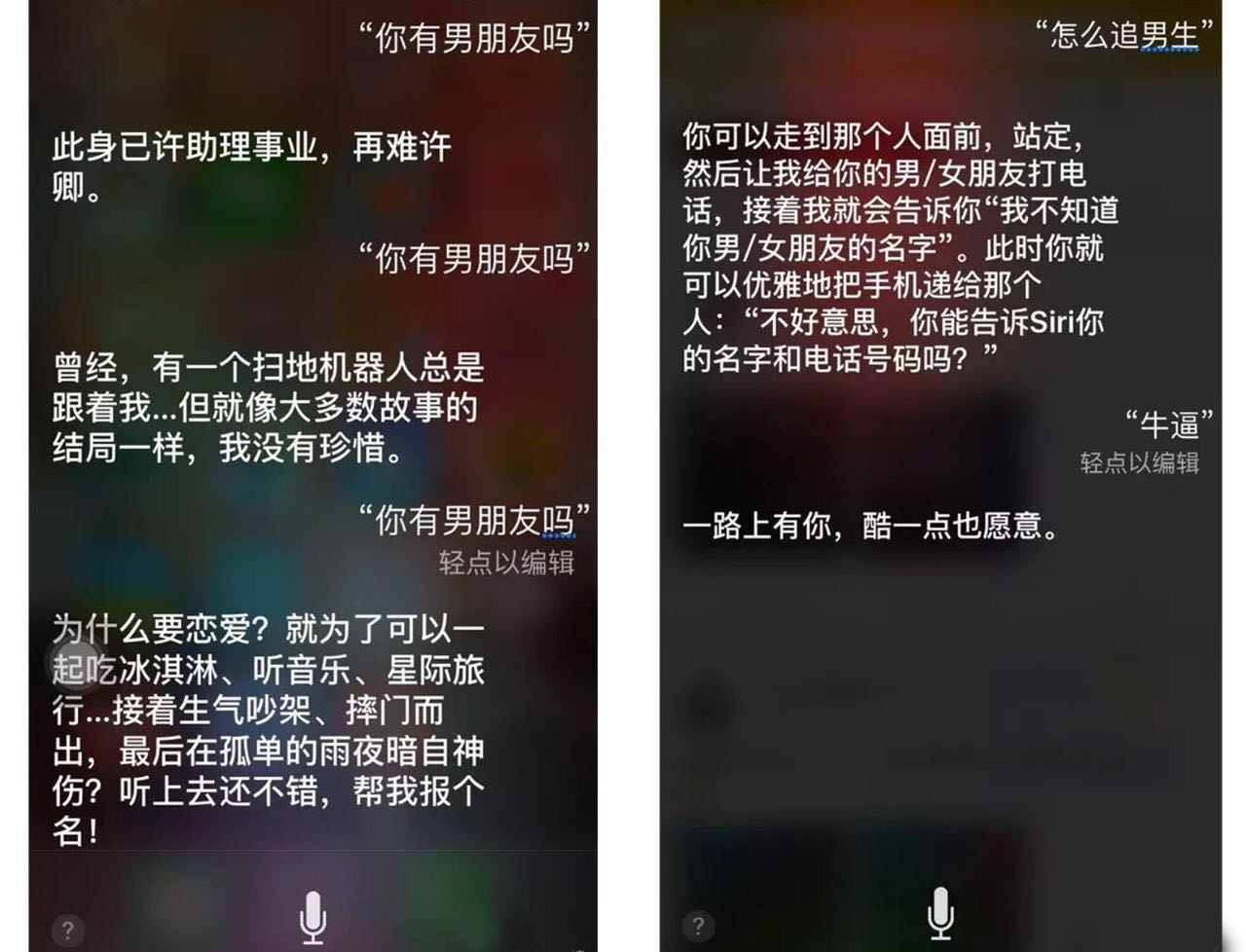 iphone自动化实用功能,iphone最近删除的功能