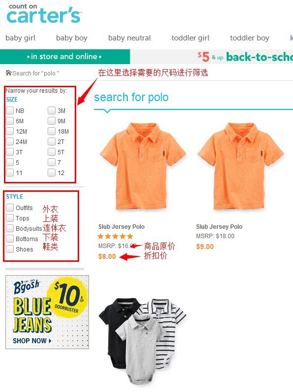 carters童装质量怎么样 (carters童装质量怎样)