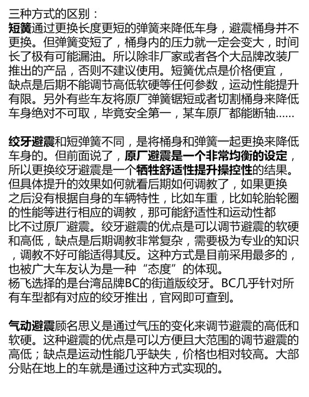 三菱翼神2.0手动改装,三菱蓝瑟翼神改装多少钱