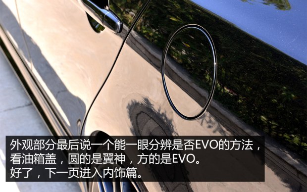 三菱翼神2.0手动改装,三菱蓝瑟翼神改装多少钱