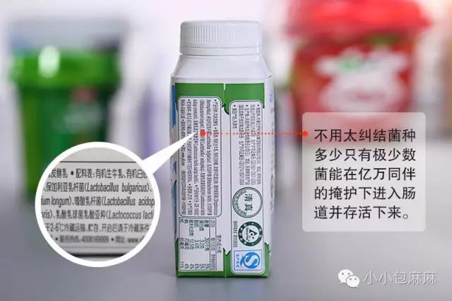 真正适合孩子喝的酸奶测评,宝宝爱喝的乳酸菌