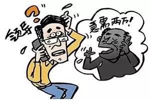 云南丽江网上被骗案,大理200多人被骗200万