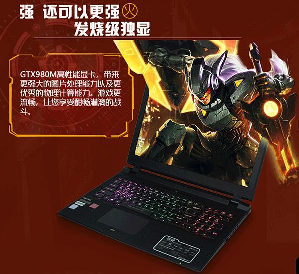 能撼动外星人的地位，战神ZX8成壕级游戏本明星