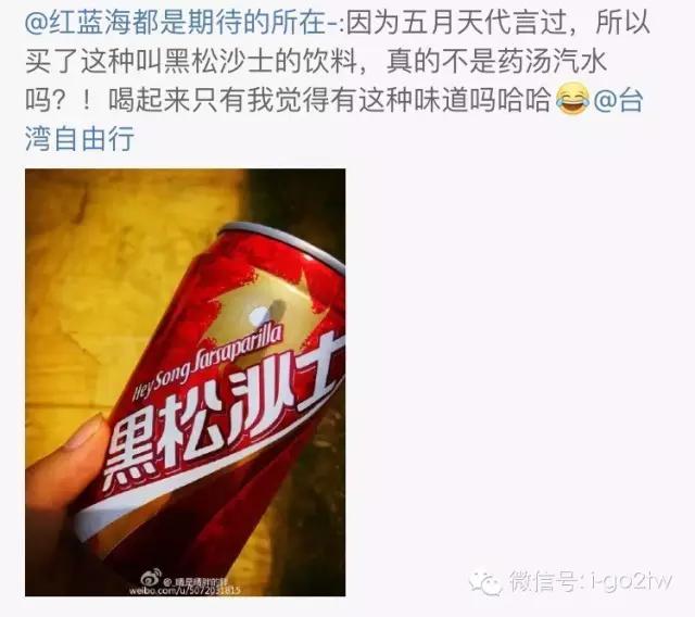 黑松沙士哪个系列好喝,黑松沙士效果怎么样