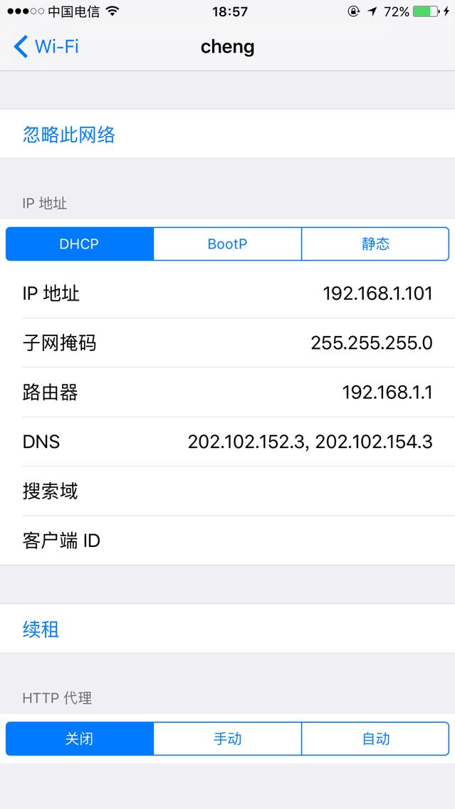 win10电脑网速20倍只需这4步,电脑手机网速变快的方法