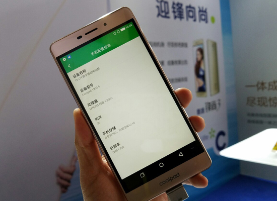 酷派锋尚3臻彩金,酷派锋尚3手机教程