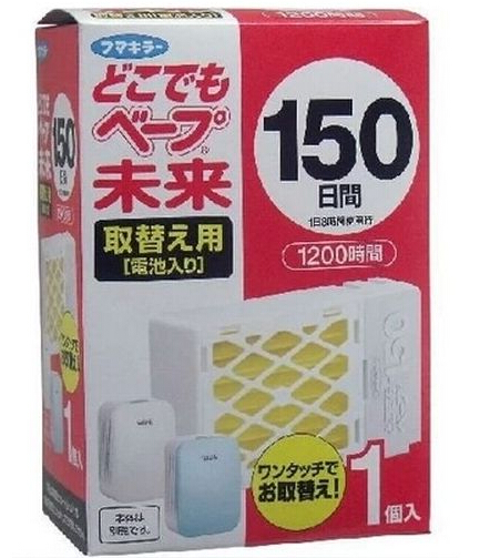 蚊子君全部视频,怎么有效驱蚊野外防蚊子叮咬