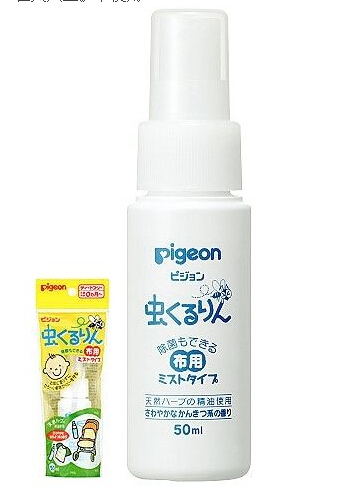 蚊子君全部视频,怎么有效驱蚊野外防蚊子叮咬