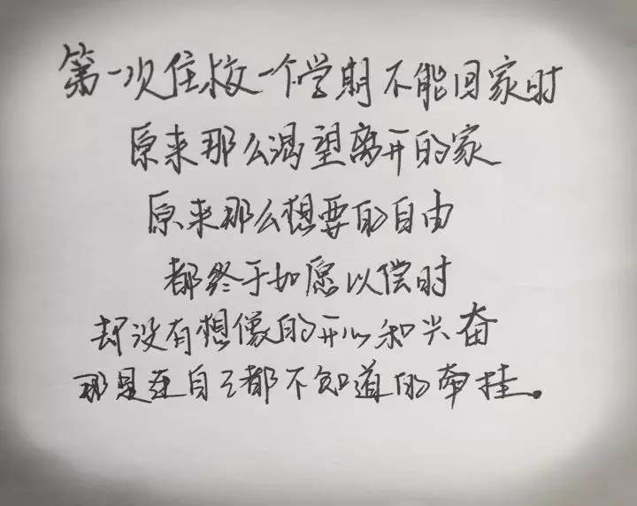 逗B叨|那些瞬间为什么击垮了你