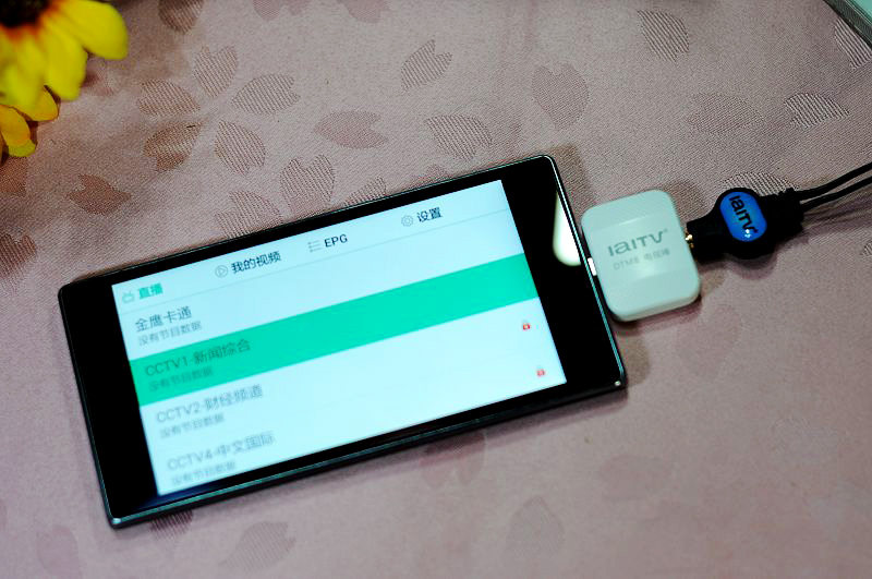 鐖卞崕dtmb绉诲姩鏁板瓧鐢佃,鐖卞崕dtmb