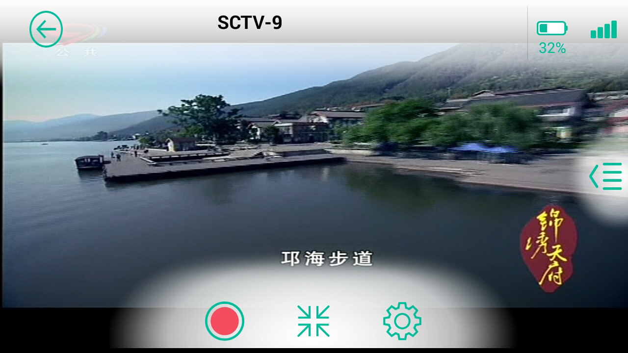 鐖卞崕dtmb绉诲姩鏁板瓧鐢佃,鐖卞崕dtmb