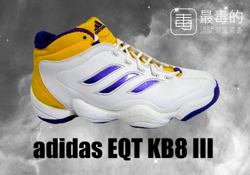 传奇落幕——科比工作生涯赛场球鞋完整回顾