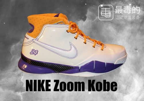 传奇落幕——科比工作生涯赛场球鞋完整回顾