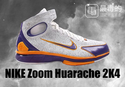 传奇落幕——科比工作生涯赛场球鞋完整回顾