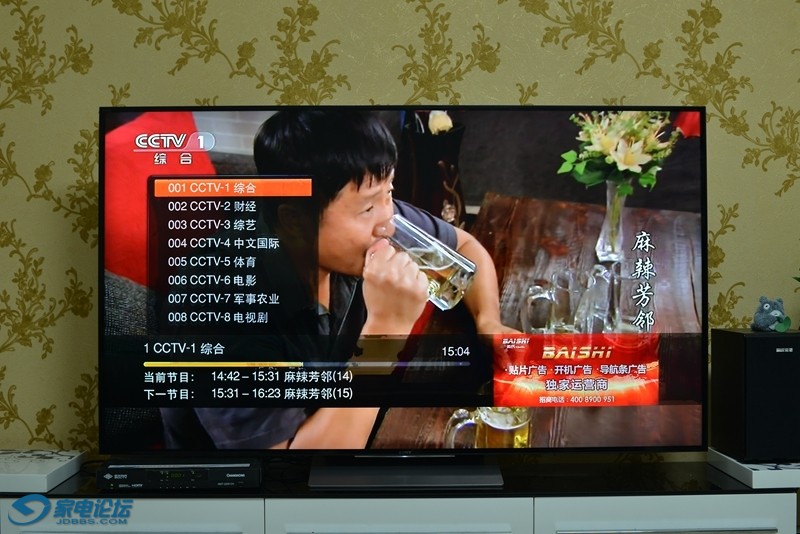 中了bjjbaojj大虾的毒新入手索尼65X9300D评测