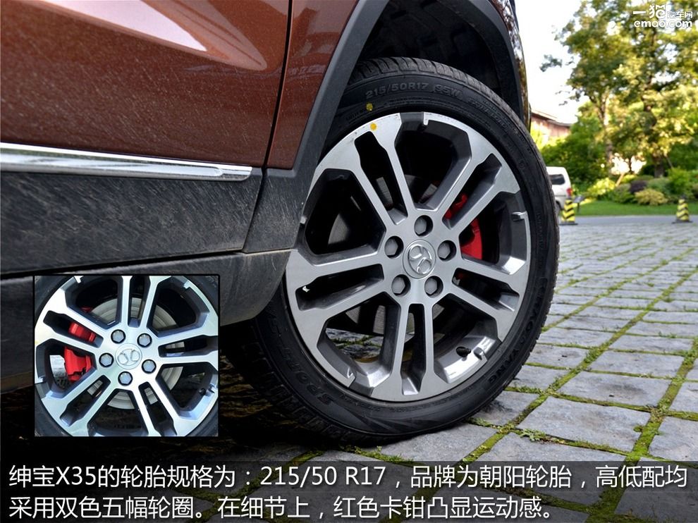 北汽绅宝x35自动豪华版怎么样,北汽绅宝x35手动豪华版评价