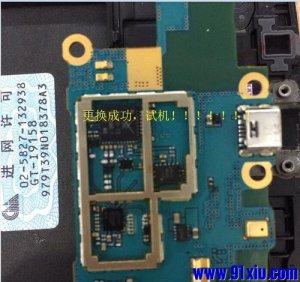 迅维快修修电脑靠谱么,迅维手机维修第1课