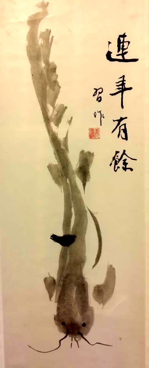 书道传薪——姜传薪先生的翰墨生涯笔者刘勇