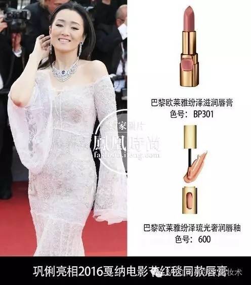 戛纳电影节70周年红毯仪式,戛纳电影节开幕式红毯给谁镜头了