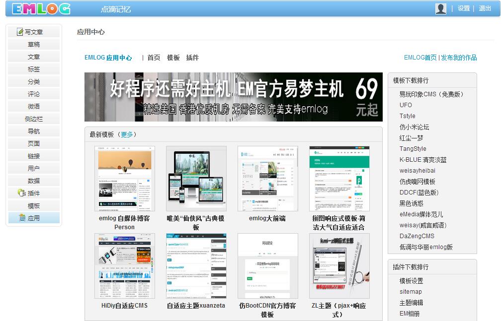 新手如何写博客,如何建立自己的博客