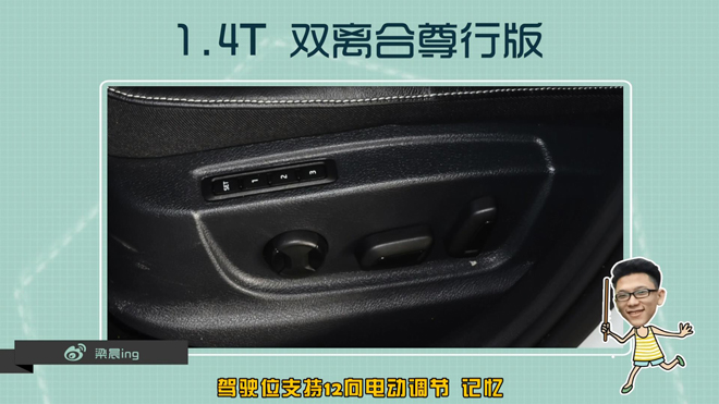 爱极客购车300秒帕萨特,爱极客购车300秒