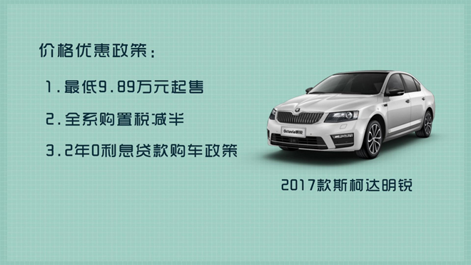爱极客购车300秒帕萨特,爱极客购车300秒