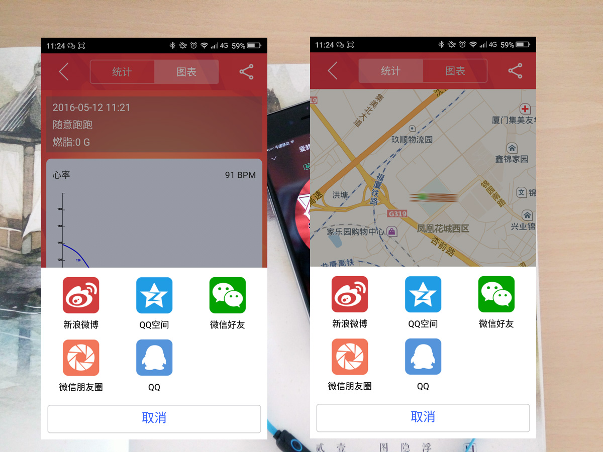 瘦益匪浅！小魔瘦——你的贴身运动专家
