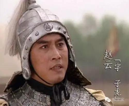 赵云是什么样的人呢？原来是这样的一个人