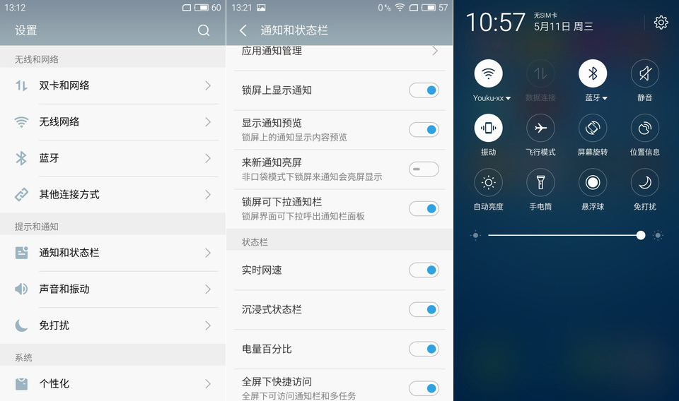 魅蓝note3是全网通吗,魅族魅蓝note3体验