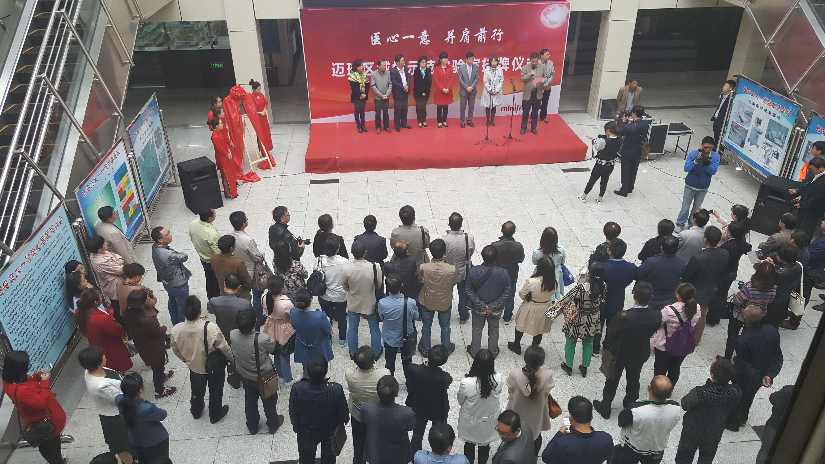 关中地区首个“区域性示范实验室”落户交大一附院彬县医院