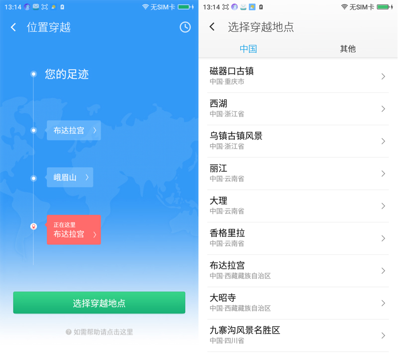360手机f4全评测,360手机f4怎么样