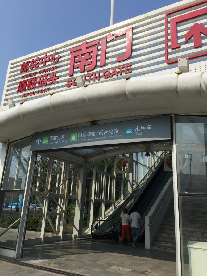 鼓浪屿自驾游全攻略,厦门鼓浪屿登岛全攻略