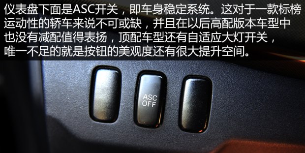 三菱翼神2.0手动改装,三菱蓝瑟翼神改装多少钱