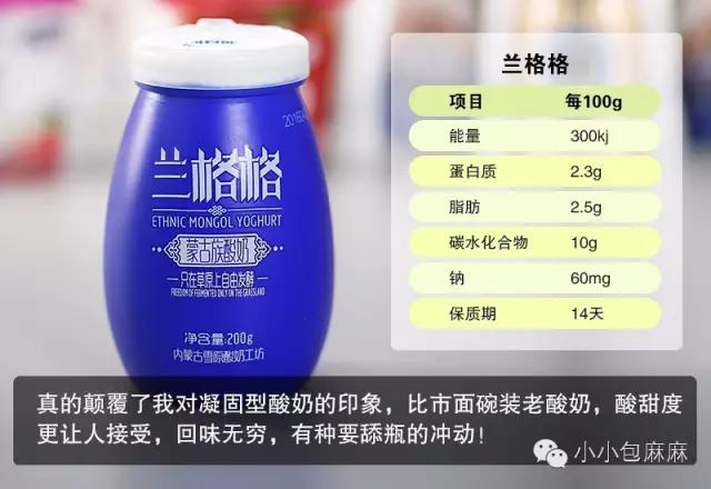 真正适合孩子喝的酸奶测评,宝宝爱喝的乳酸菌