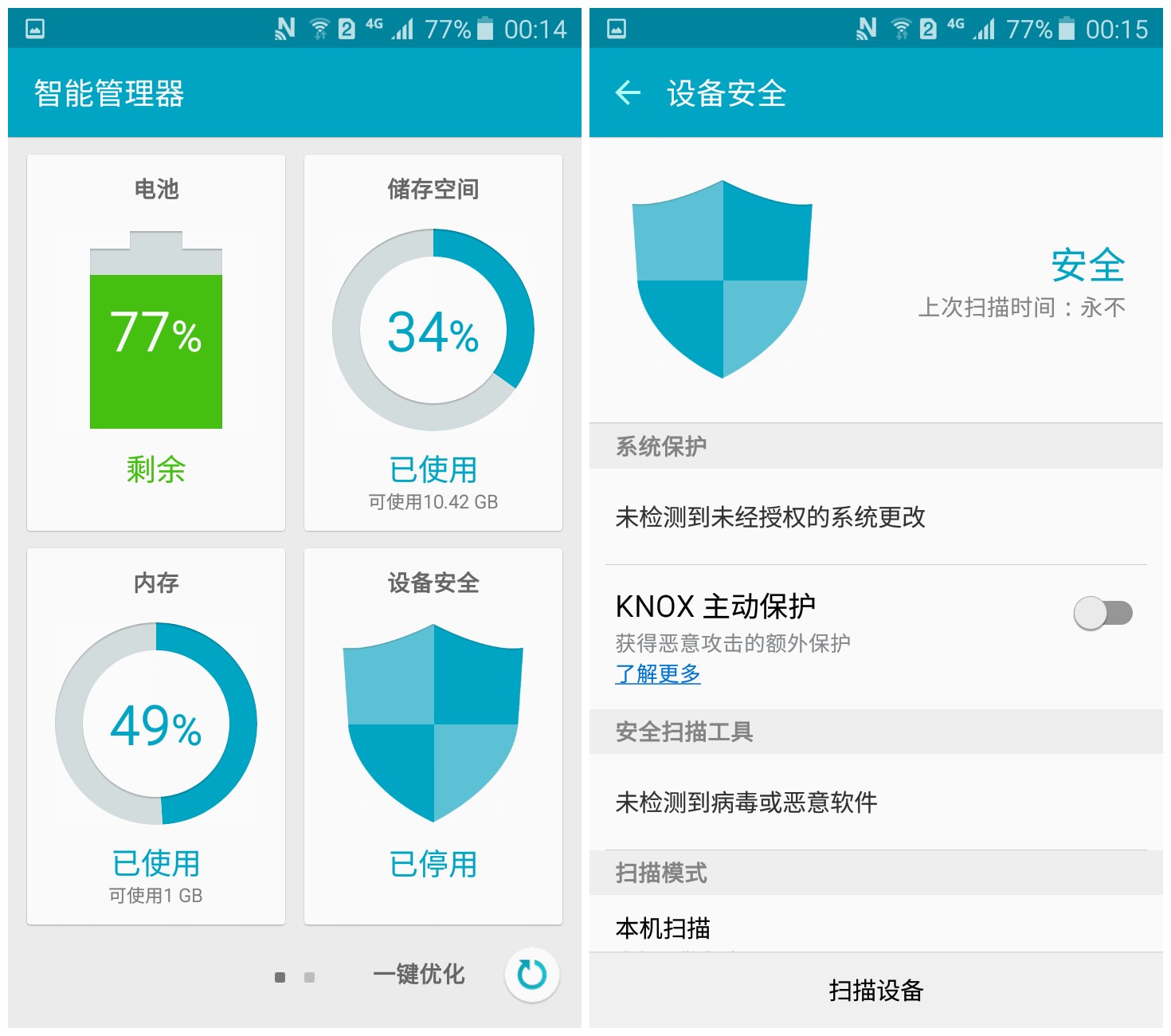 galaxyj7怎样,galaxyj72016扩容