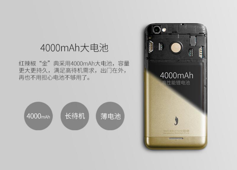 红辣椒新卖点,红辣椒金典