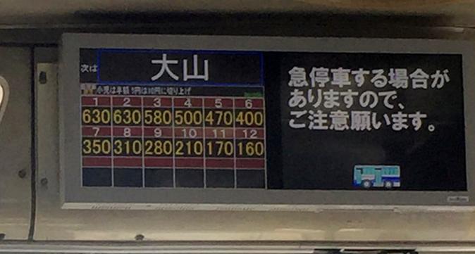 日本自由行攻略之冲绳,去日本冲绳必买的攻略