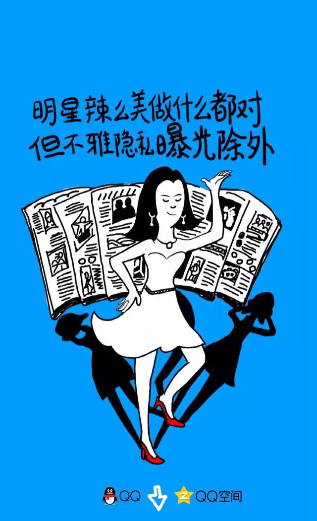 “我有5个QQ号，4个被亲妈破解了”