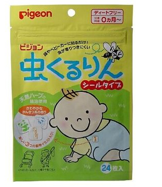 蚊子君全部视频,怎么有效驱蚊野外防蚊子叮咬