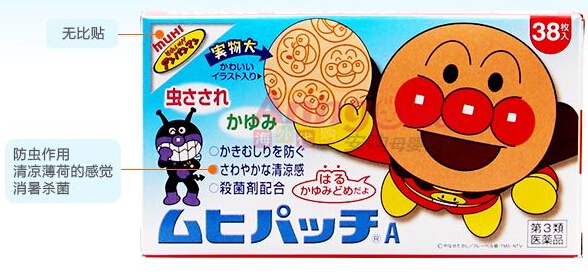 蚊子君全部视频,怎么有效驱蚊野外防蚊子叮咬