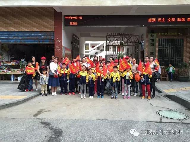 不要听说郴州怎样，进来听听郴州怎么说。