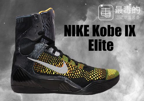 传奇落幕——科比工作生涯赛场球鞋完整回顾