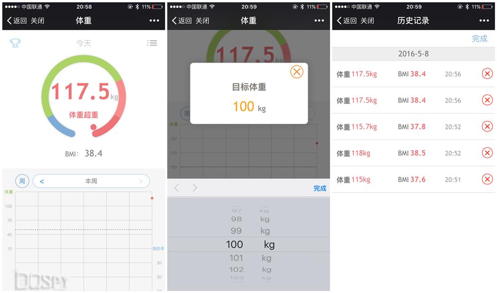 乐心体重秤s3常见问题,乐心s3体重秤怎么更改体重单位