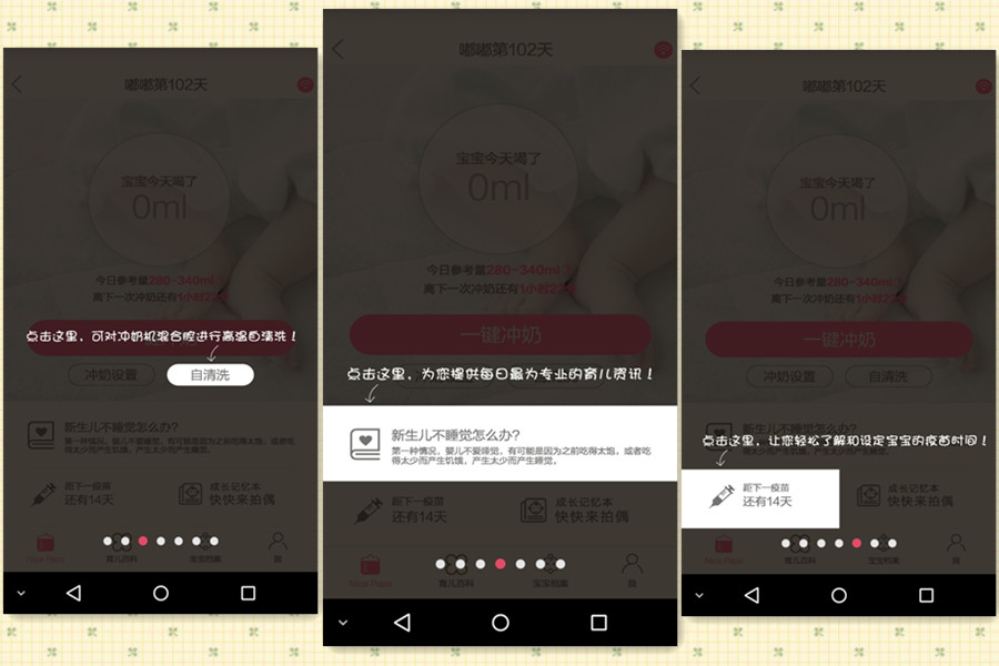 奶爸爸快速冲奶神器,奶爸爸全自动冲奶机