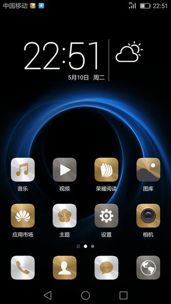 旗舰手机性能评测,荣耀v8全面测评