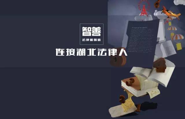 智善访谈,智善公益基金会调研访谈