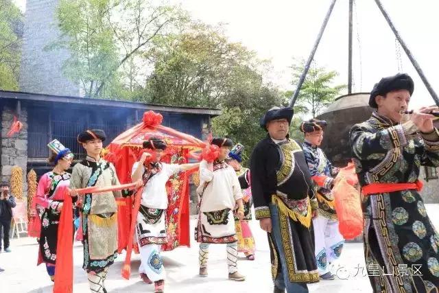 九皇山风景区,九顶皇山