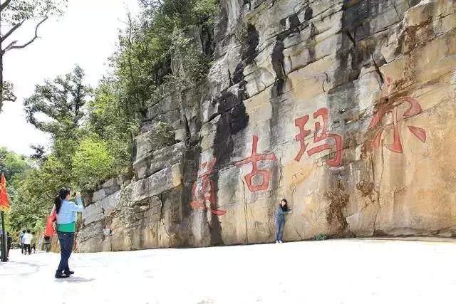 九皇山风景区,九顶皇山