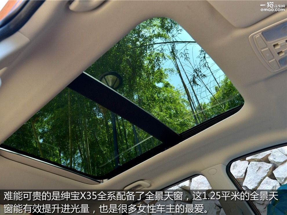 北汽绅宝x35自动豪华版怎么样,北汽绅宝x35手动豪华版评价