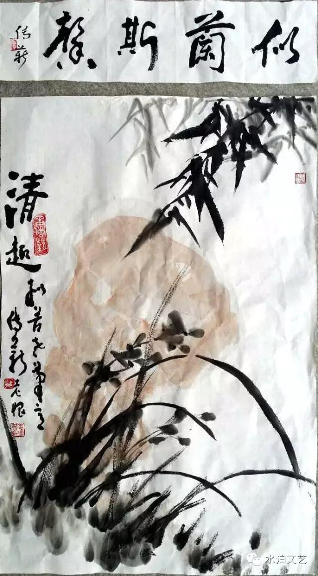 书道传薪——姜传薪先生的翰墨生涯笔者刘勇